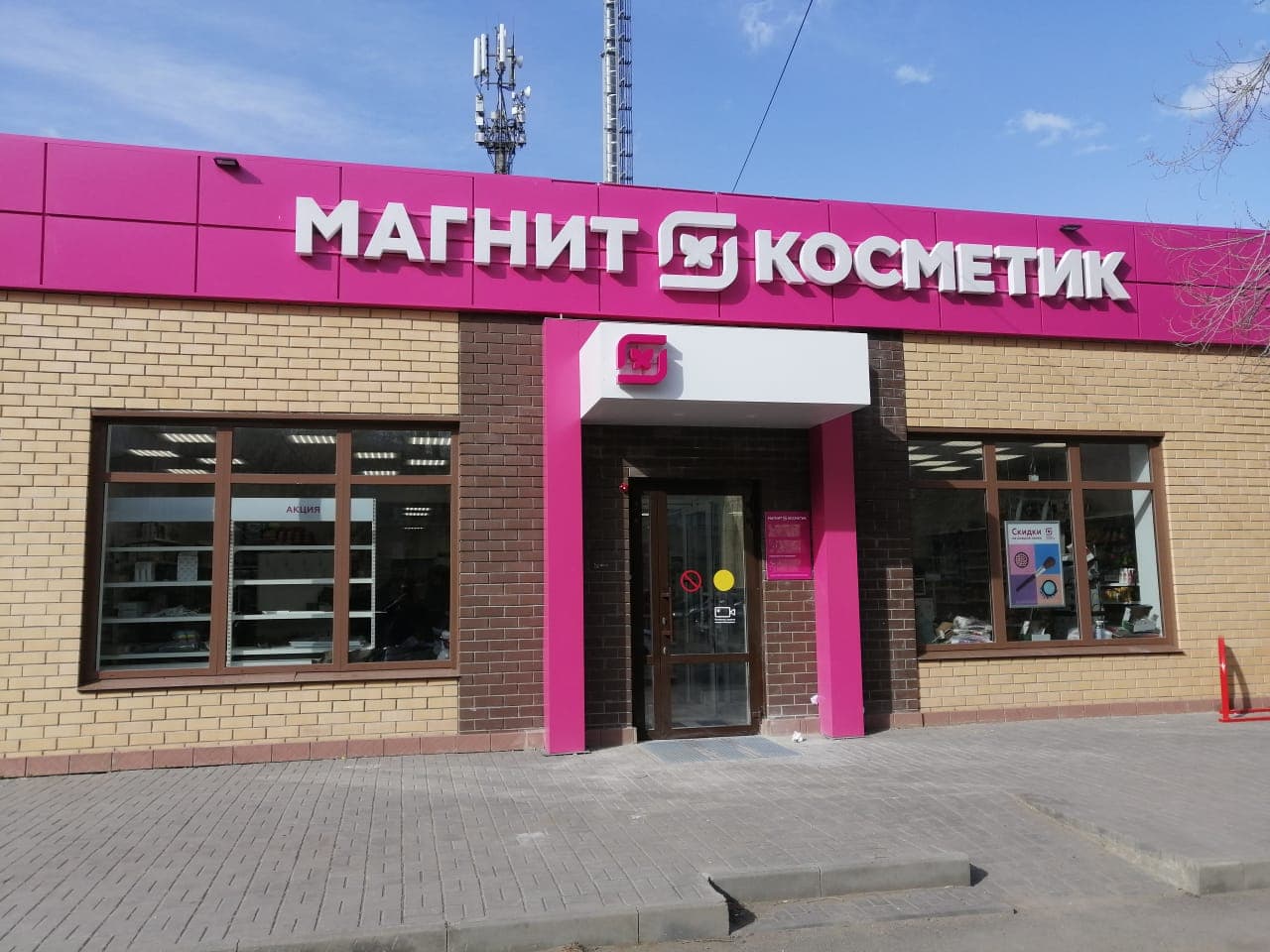 Сеть магазинов 